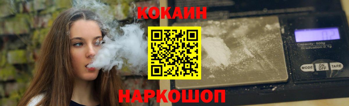 ГАШИШ Курчатов