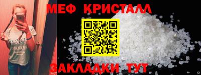 тгк Ипатово