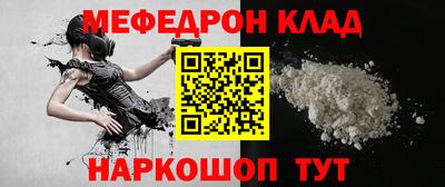 спайс Ирбит