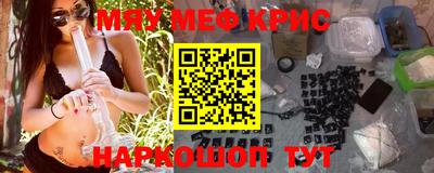 спайс Ирбит