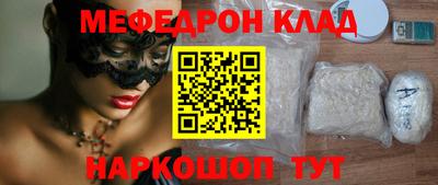 спайс Ирбит