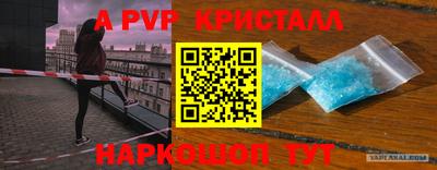 спайс Ирбит