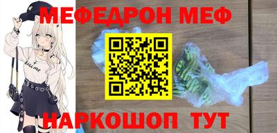 тгк Ипатово