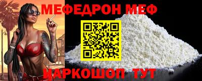 тгк Ипатово