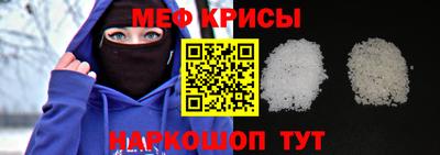 соль курить ск Изобильный