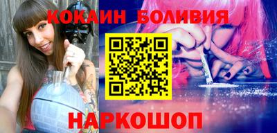 спайс Ирбит