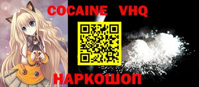 соль курить ск Изобильный