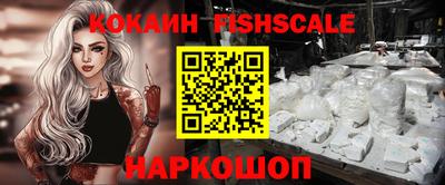 соль курить ск Изобильный