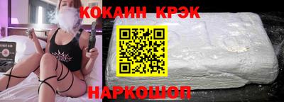 тгк Ипатово