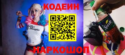 соль курить ск Изобильный
