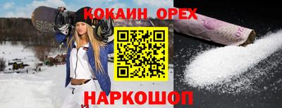 соль курить ск Изобильный