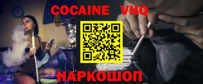 тгк Ипатово