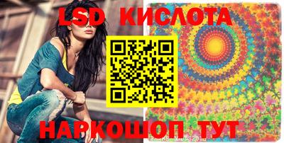 спайс Ирбит
