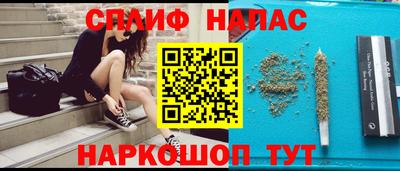соль курить ск Изобильный
