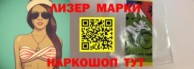 спайс Ирбит