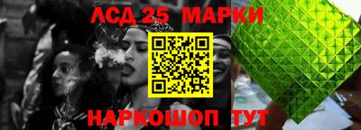 соль курить ск Изобильный