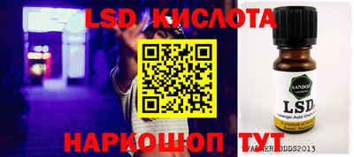 тгк Ипатово