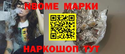 соль курить ск Изобильный