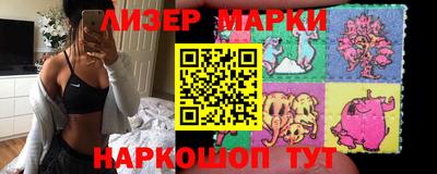 спайс Ирбит