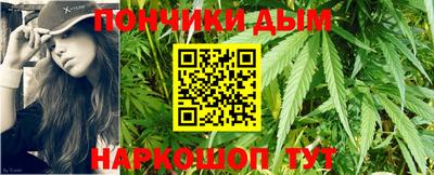 спайс Ирбит