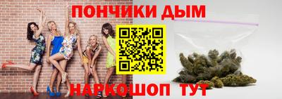 спайс Ирбит