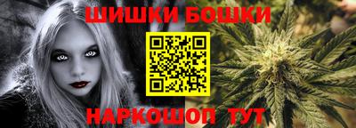 спайс Ирбит