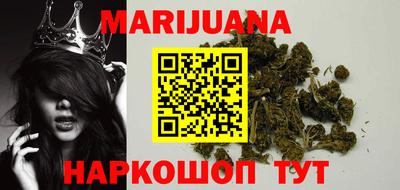 тгк Ипатово