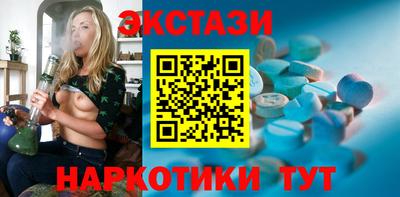 соль курить ск Изобильный