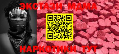 тгк Ипатово