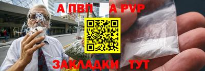соль курить ск Изобильный