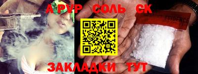 тгк Ипатово