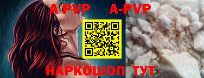 спайс Ирбит