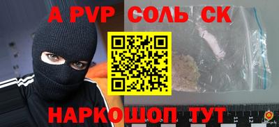 тгк Ипатово