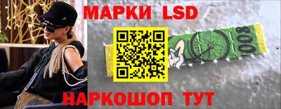 соль курить ск Изобильный