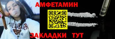 тгк Ипатово