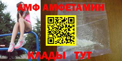спайс Ирбит