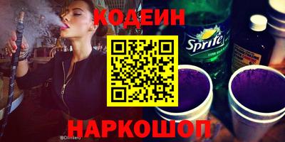 спайс Ирбит