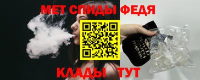 соль курить ск Изобильный