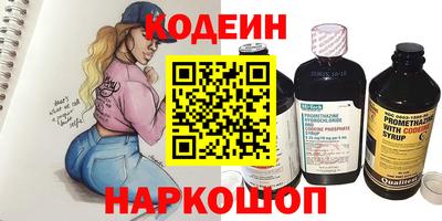 тгк Ипатово