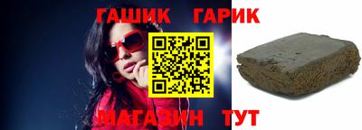тгк Ипатово