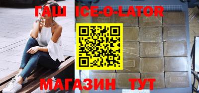спайс Ирбит