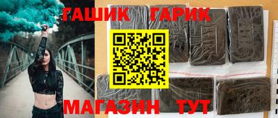 тгк Ипатово