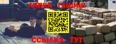 тгк Ипатово