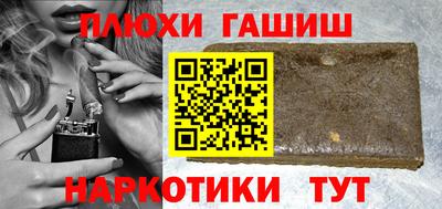 тгк Ипатово