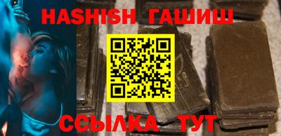 соль курить ск Изобильный