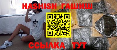 спайс Ирбит