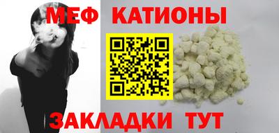 спайс Ирбит