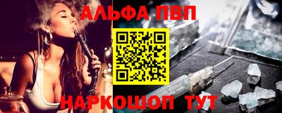 спайс Ирбит