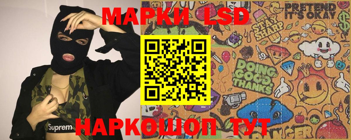 Курчатов  LSD-25 экстази ecstasy  LSD-25 экстази  ЛСД экстази ecstasy  blacksprut   Вход с VPN 