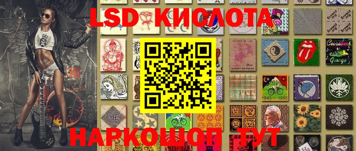 Марки NBOMe 1,5мг  Вход с VPN  Марки NBOMe 1,5мг  Курчатов 